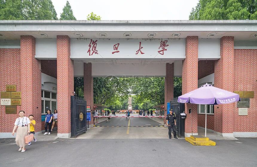 复旦大学适合什么样的中国家庭？
