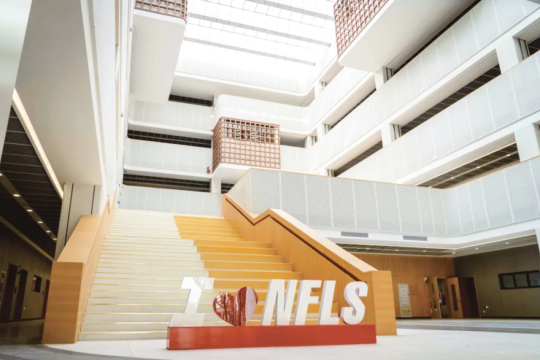 南京国际学校｜南京外国语国际部