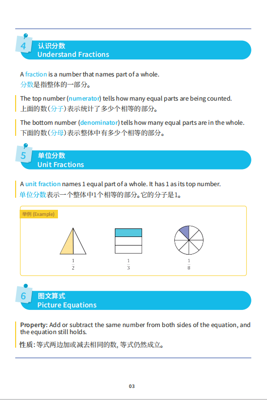 袋鼠考前注意事项及答题技巧 | 附袋鼠答题卡涂抹视频！