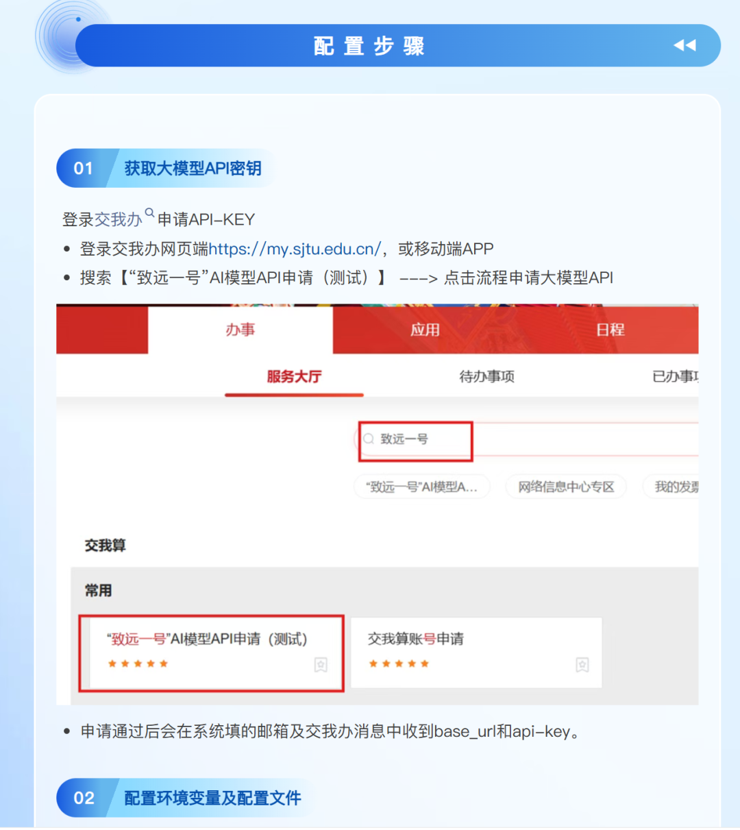 北大、山大等985官宣:严查安装OpenClaw! 北大、山大等985官宣:严查安装OpenClaw!
