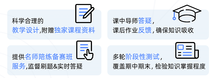 AMC8分数线公布!不同amc8奖项在升学中价值如何? AMC8分数线公布!不同amc8奖项在升学中价值如何?