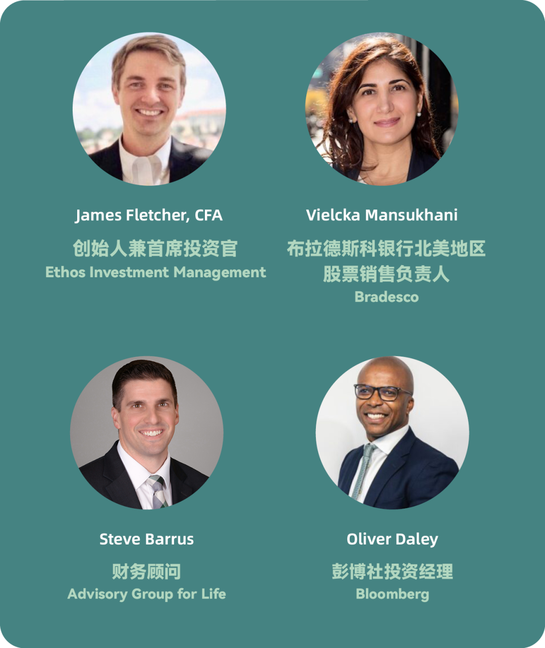 【金融】高中生也能做“投资经理”，快来加入2026 YIS全球金融与投资挑战！