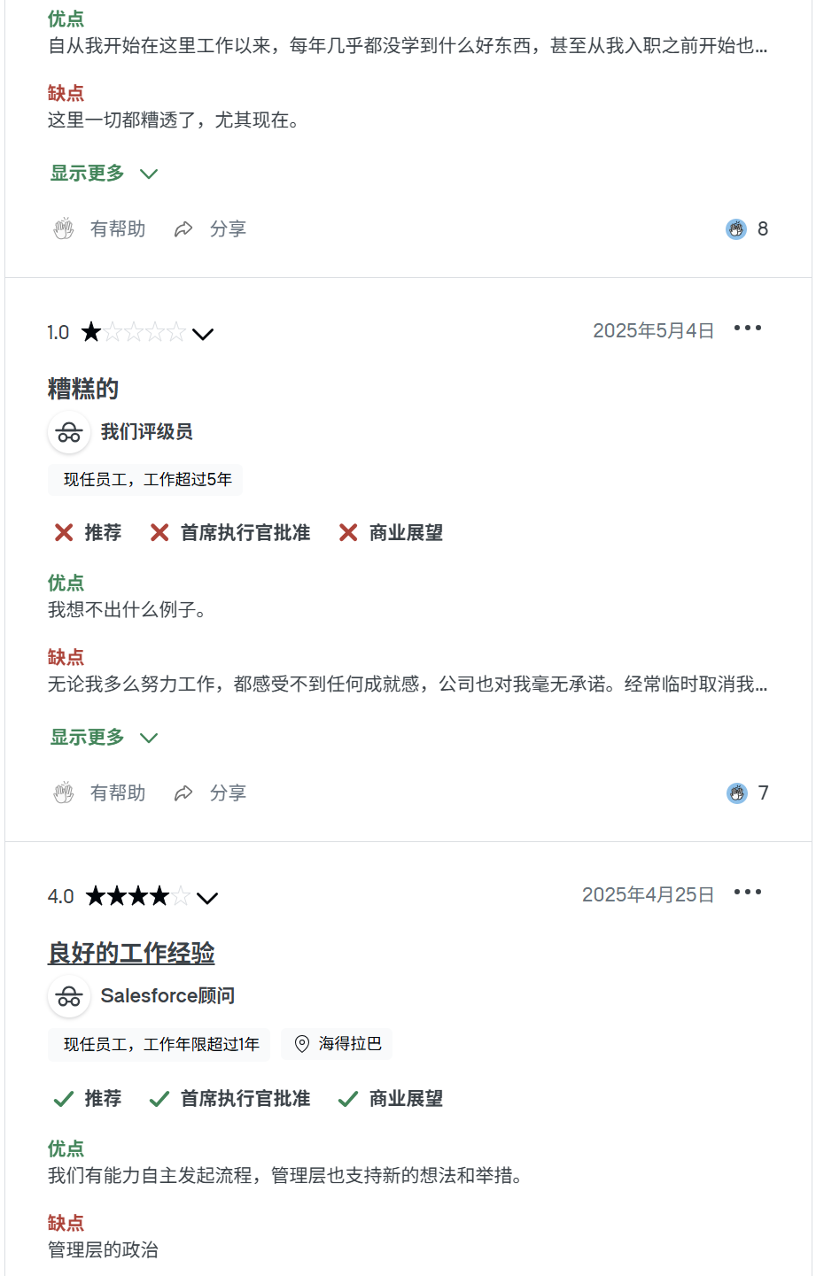 ETS内部员工爆料：评分阅卷工作，外包到了印度......