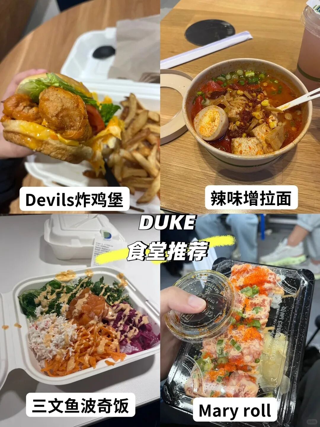 留学“干饭人”最爱的美国大学!米其林三星、VIP定制、顶级自助?隔壁学生都馋哭了... 留学“干饭人”最爱的美国大学!米其林三星、VIP定制、顶级自助?隔壁学生都馋哭了...