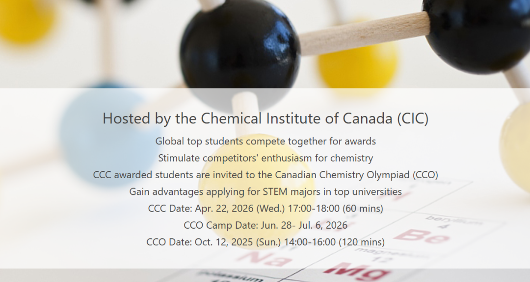 PhysicsBowl物理碗考完别停步！后续规划 + 物理碗真题解析全套整理