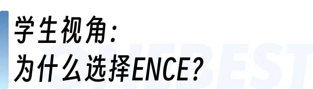 哈佛官宣新本科专业ENCE，融合文理科2026年正式招生！