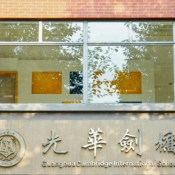 领科 vs 光华剑桥！2026年牛剑offer 对比 & 秋招信息公开！