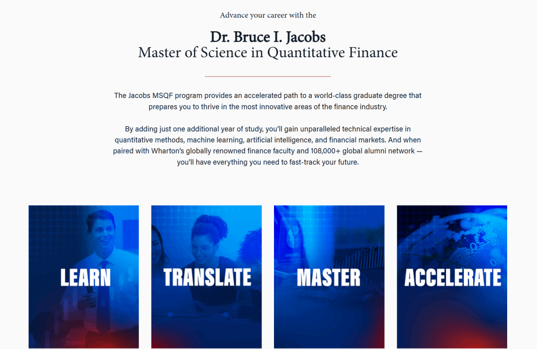 沃顿商学院近50年推出全新硕士项目 凭什么成商科留学顶流？