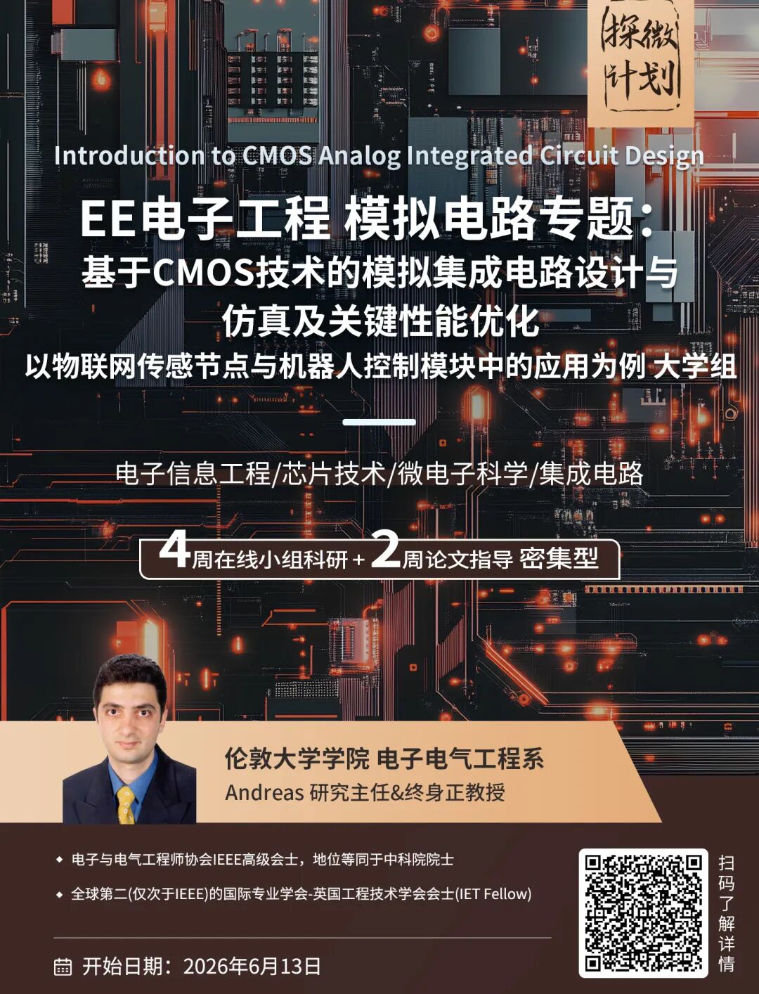 西班牙小哥用游戏手柄控制扫地机器人，意外“控制”了全球7000台大疆设备