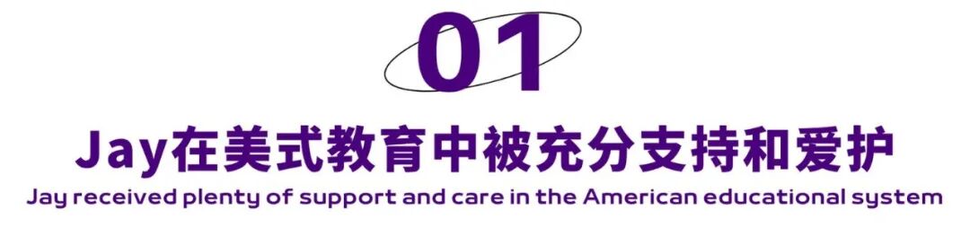 小而美12年，美高学校国际高中部的独特价值在何处？