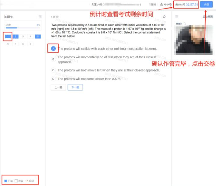 2026袋鼠数学竞赛考前须知，附超全答题策略！