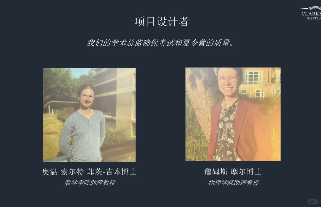 剑桥开设英国版罗斯数学夏校！考试选拔！学费全免 超高筛选门槛的牛剑直通车！