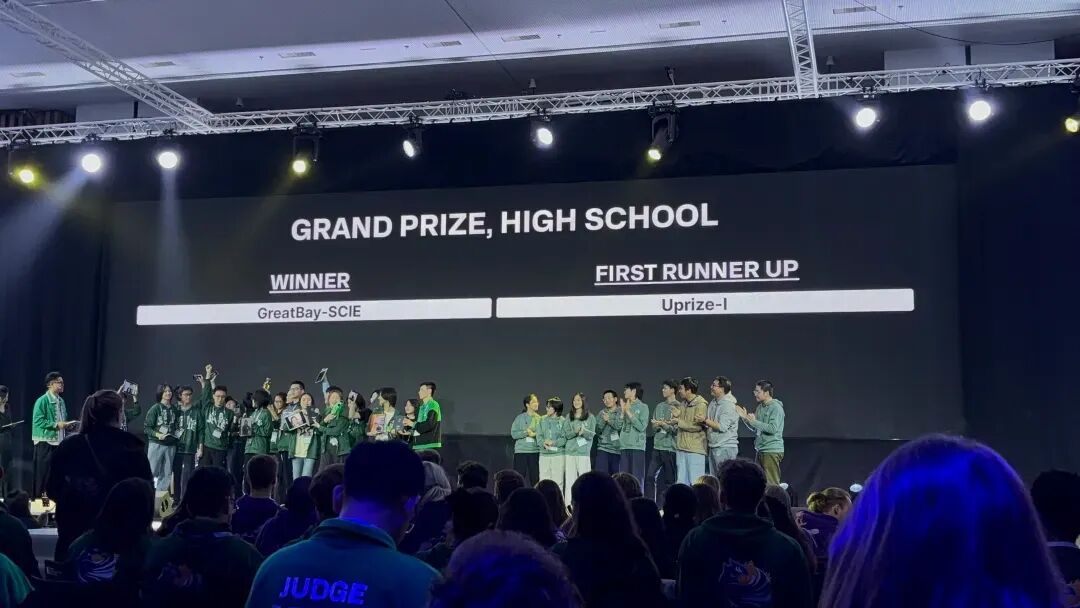 iGEM中学组终局复盘!2025赛季真实数据+新政落地观察,2026参赛必看 iGEM中学组终局复盘!2025赛季真实数据+新政落地观察,2026参赛必看