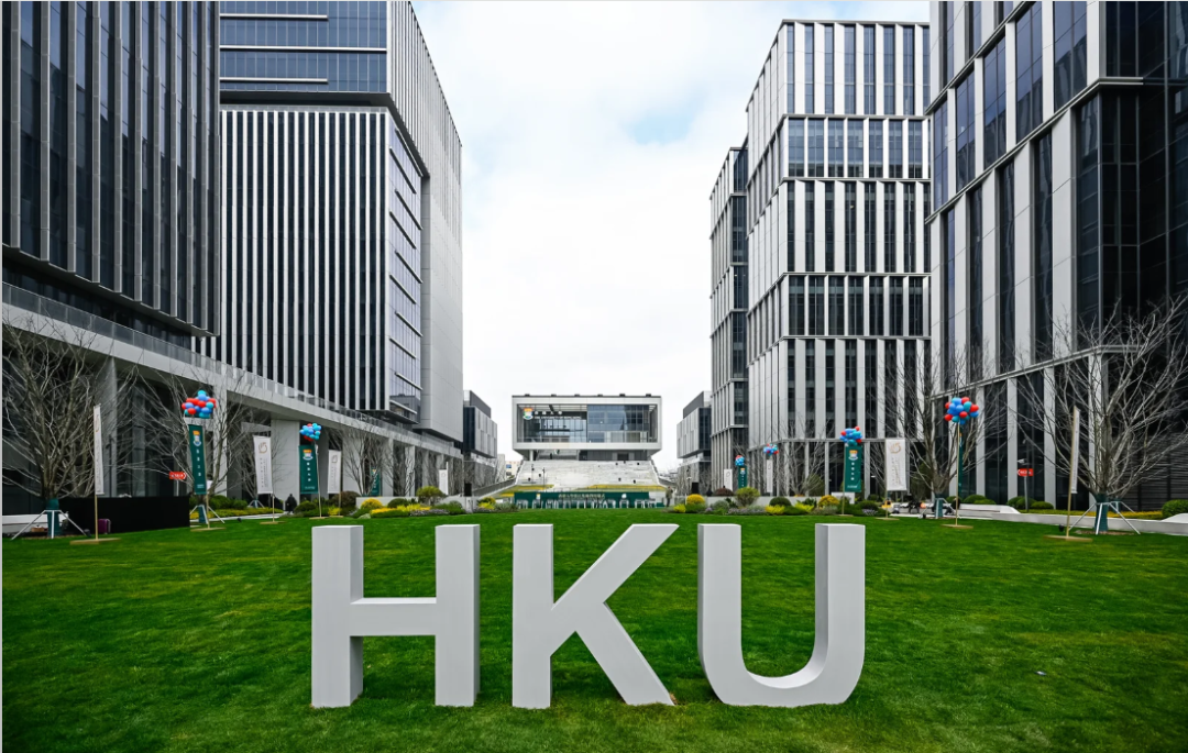 港大上海张江校区正式启用！200+学生已到位！