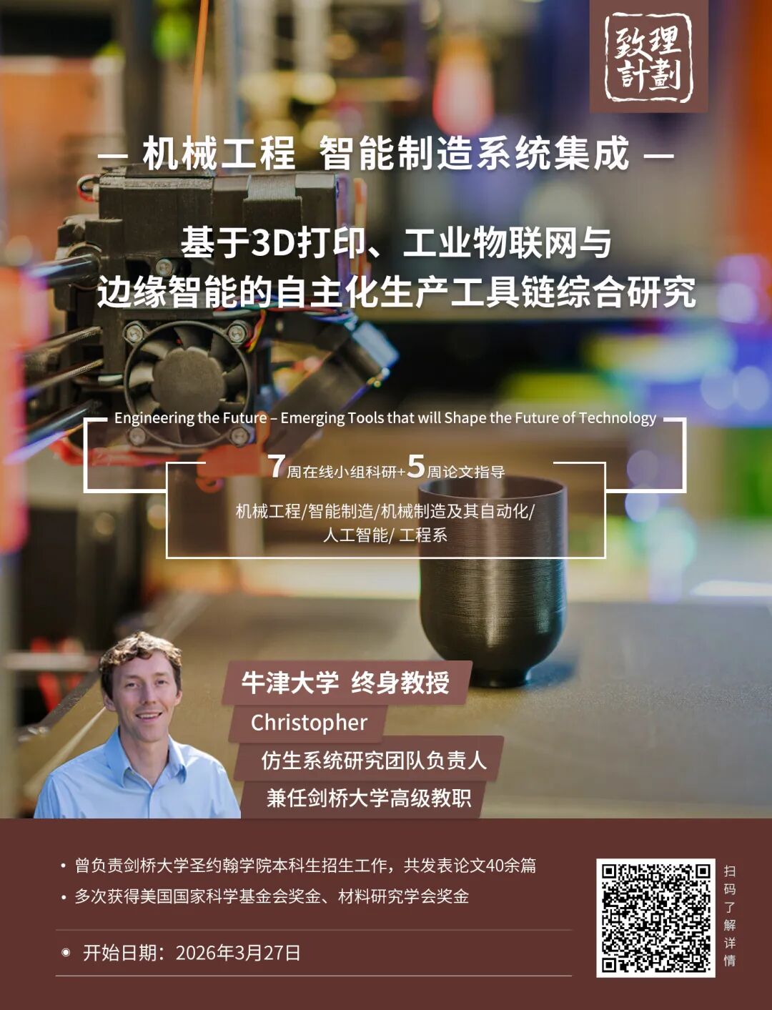 研究型硕士MRes申请人数暴增，为什么英国留学突然长出了这么多“科研苗子