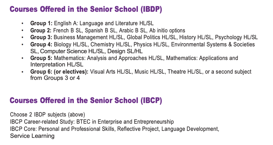 阿布扎比巴廷世界学院（Bateen World Academy）入学指南