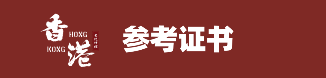 【9-12年级】2026暑期香港名校课程：港前四名校最新热门课题公布！
