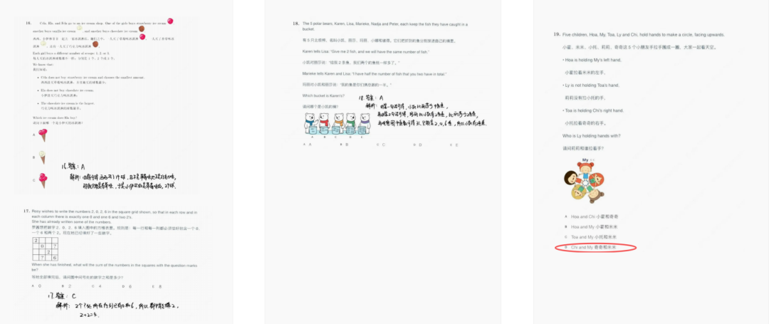 袋鼠数学竞赛多少分可以获奖?怎么查分?分数什么时候公布?一文答疑 袋鼠数学竞赛多少分可以获奖?怎么查分?分数什么时候公布?一文答疑