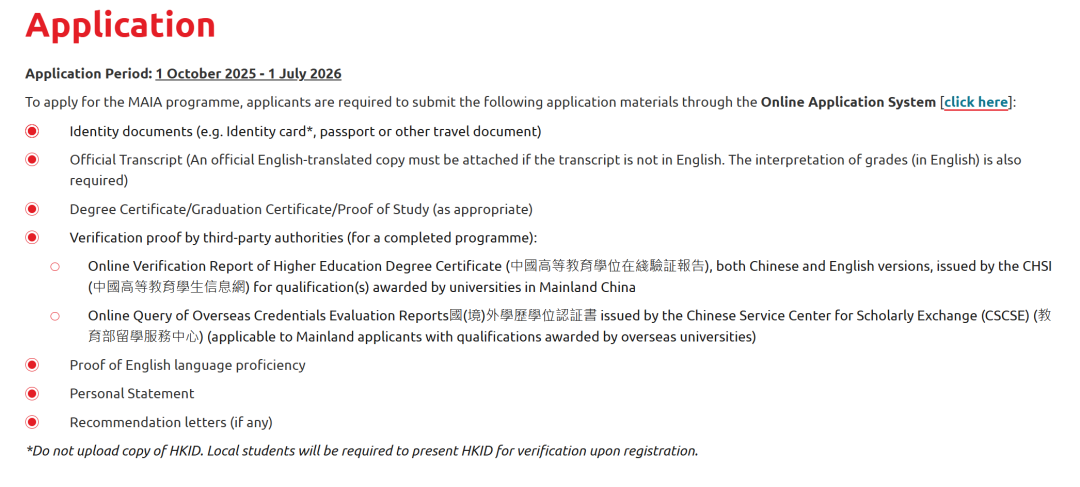 26fall岭南这个专业延期到7月1日！不卡背景不卡均分