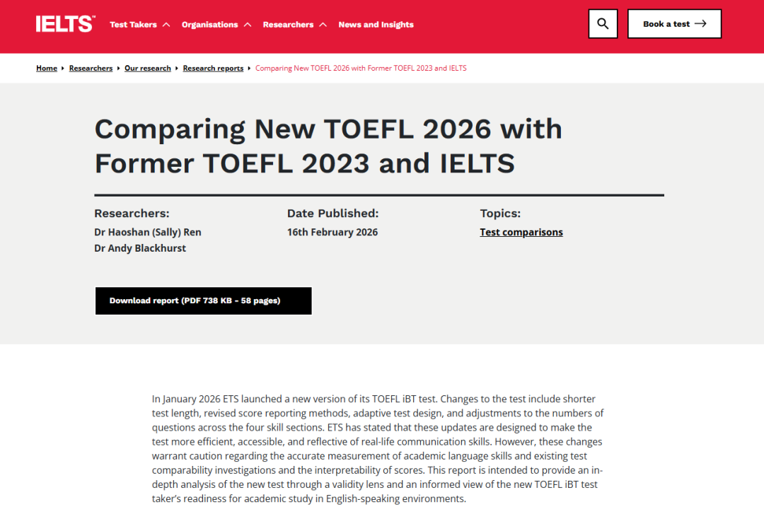 官方下场！雅思质疑新托福...考生到底该怎么选？