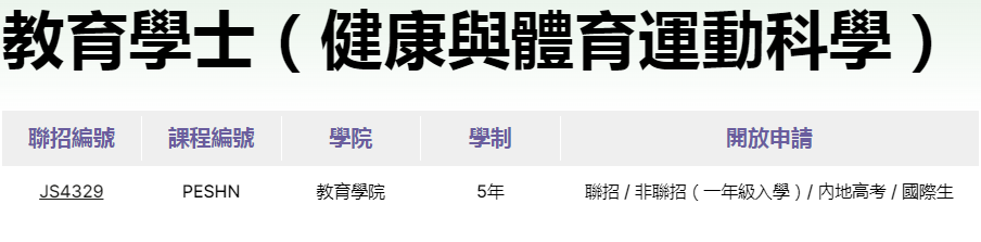 港校 “神科” 有多卷？法律/工程等4大学科DSE分数全梳理！