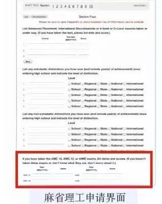 AMC10数学竞赛适合几年级考!一文讲清楚!附AMC10竞赛培训!