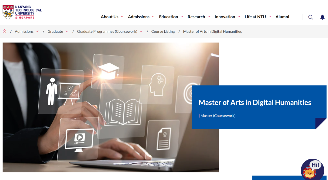 26fall南洋理工【4月截止】硕士专业汇总（下）！