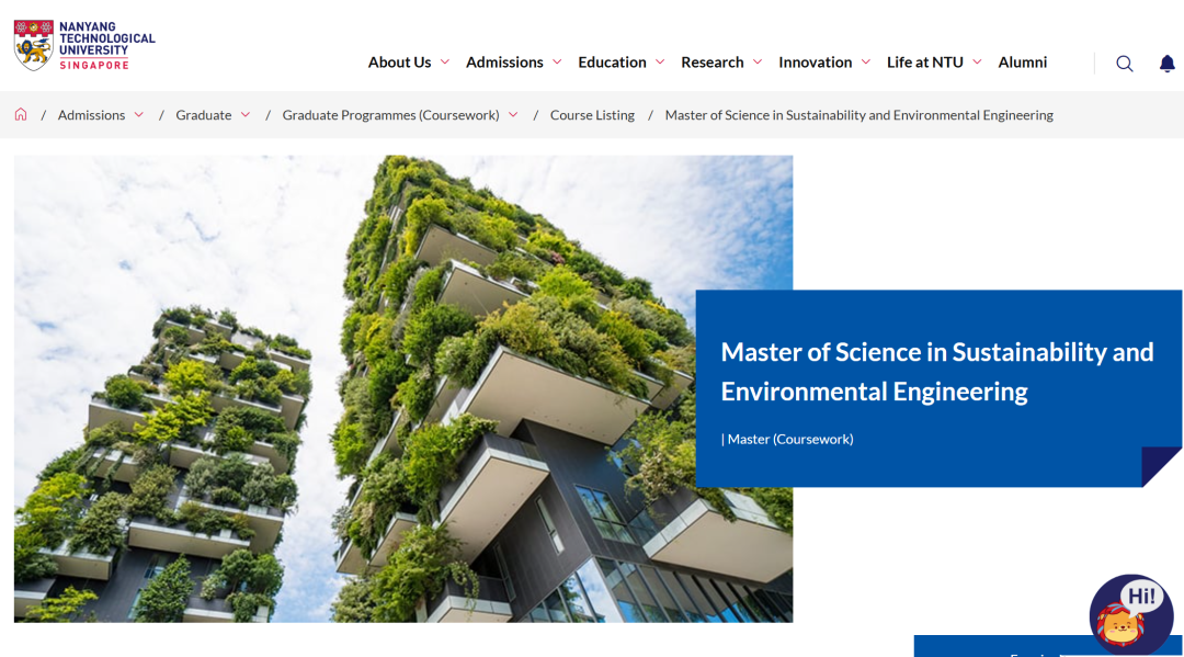 26fall南洋理工【4月截止】硕士专业汇总（下）！