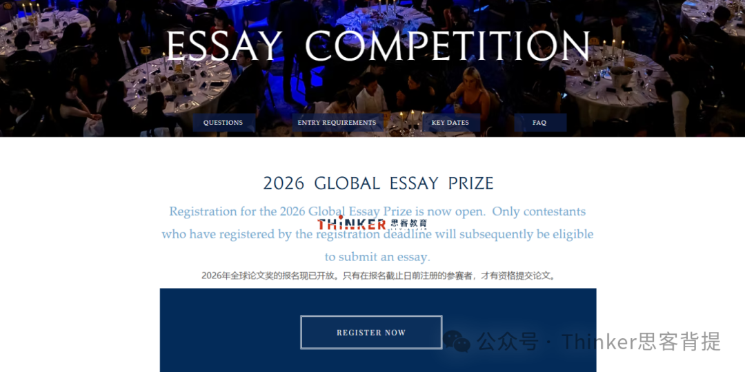 错过等一年!JohnLocke免费注册即将截止~速看报名方式 错过等一年!JohnLocke免费注册即将截止~速看报名方式