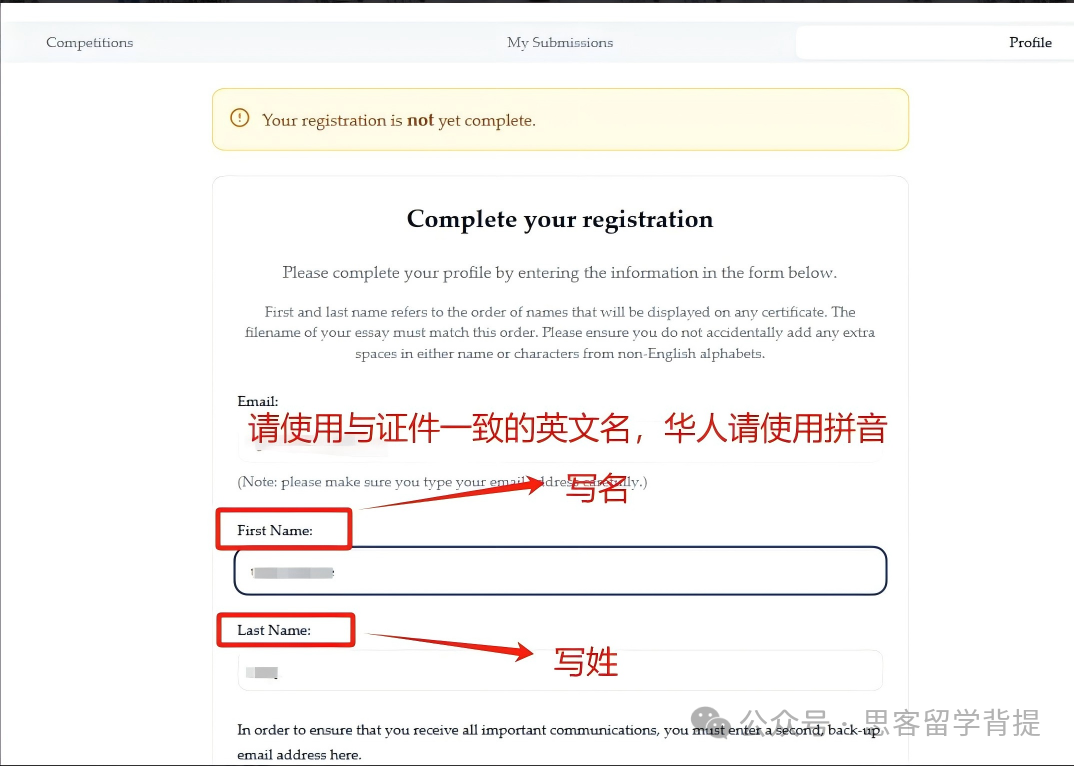 JohnLocke竞赛本月截止报名！报名提交步骤+辅导课安排速览
