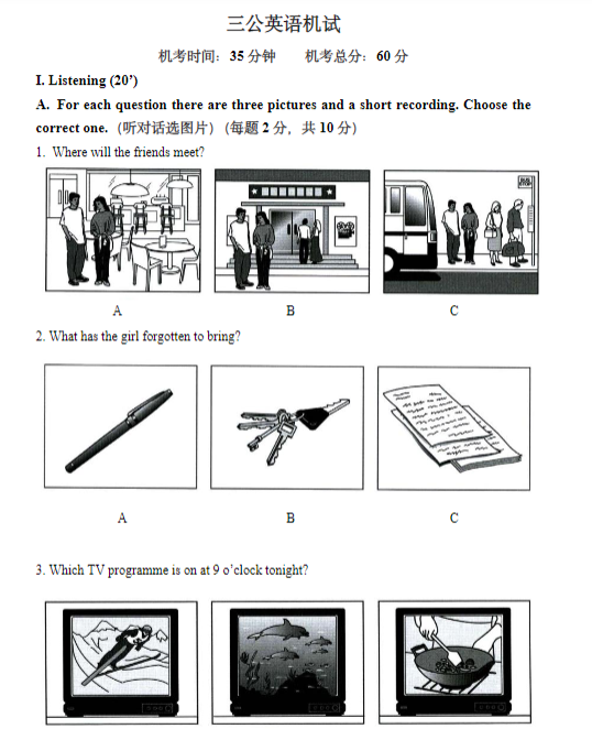 揭秘：上岸三公的孩子，简历都写了什么？上海三公学校应该如何备考？