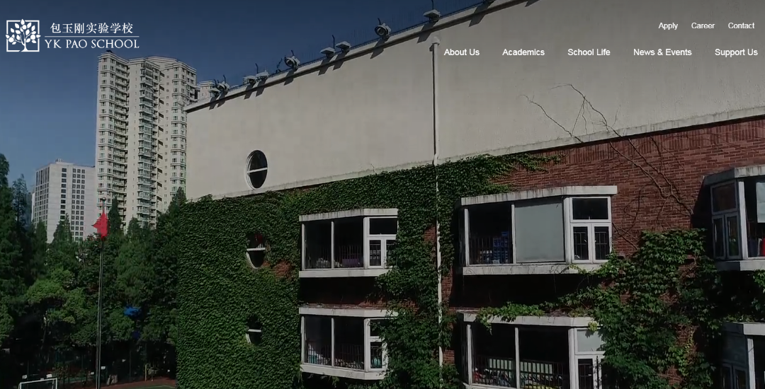 刚刚！光华剑桥/包玉刚/星河湾/交中IB官宣最新招生咨询！26秋招？如何准备？