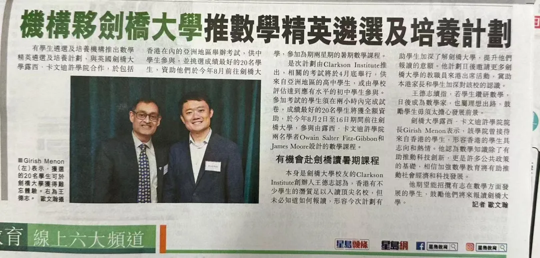 正式官宣：2026年牛剑笔试大改！27fall申请难度再升级？