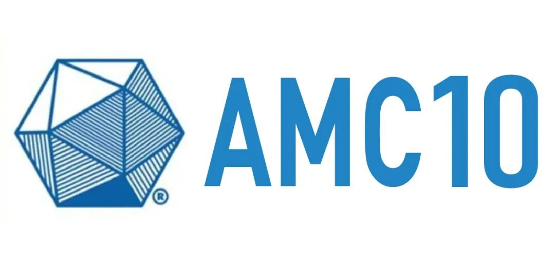避坑！AMC10数学竞赛不是 “初中数学就能搞定”，对标国内这个水平，躺平备考必翻车！