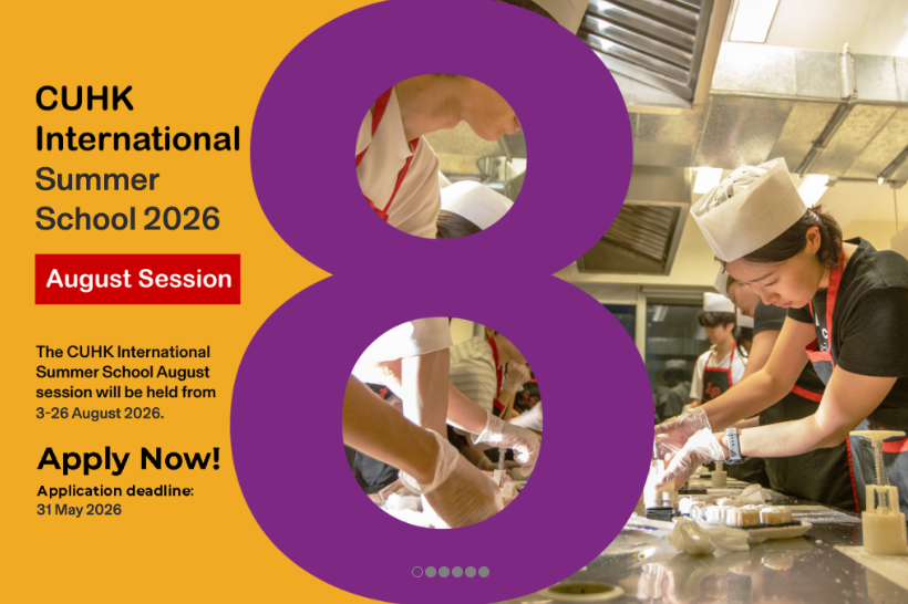 太适合中学生了！港校多个夏令营项目被疯抢……