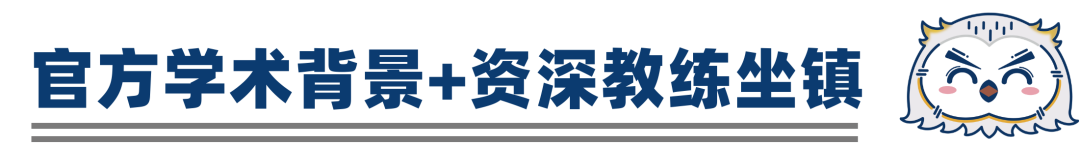 2026 NHSDLC 辩论大师课：一条为选手铺设的成长快车道！