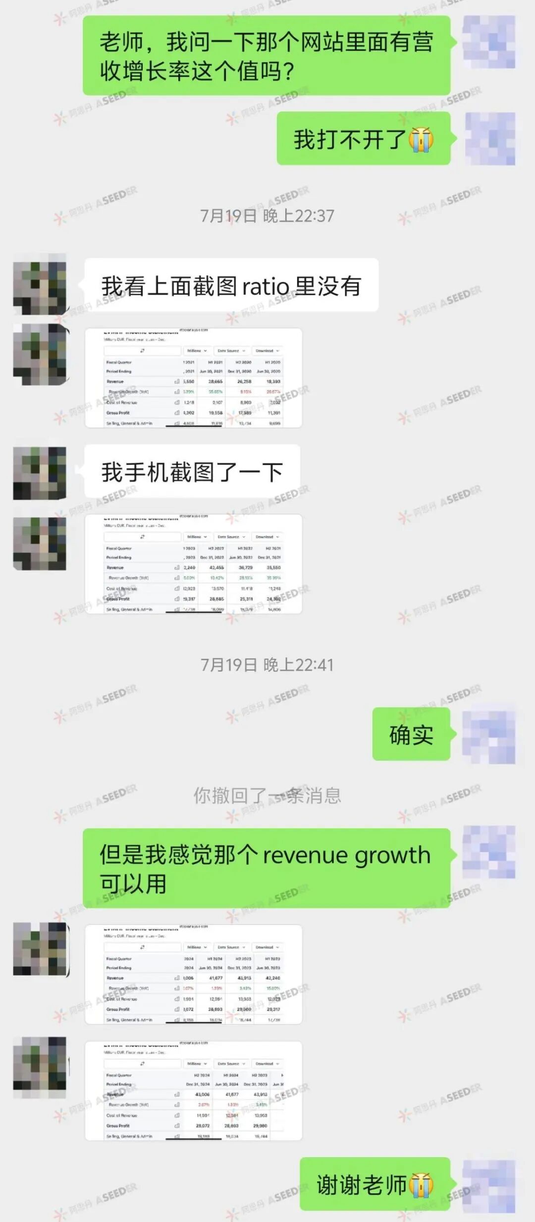 【人物】高中生用大学数学模型预判奢侈品股价？！体验科研后我敢说：EPQ早做早受益！| NO.206