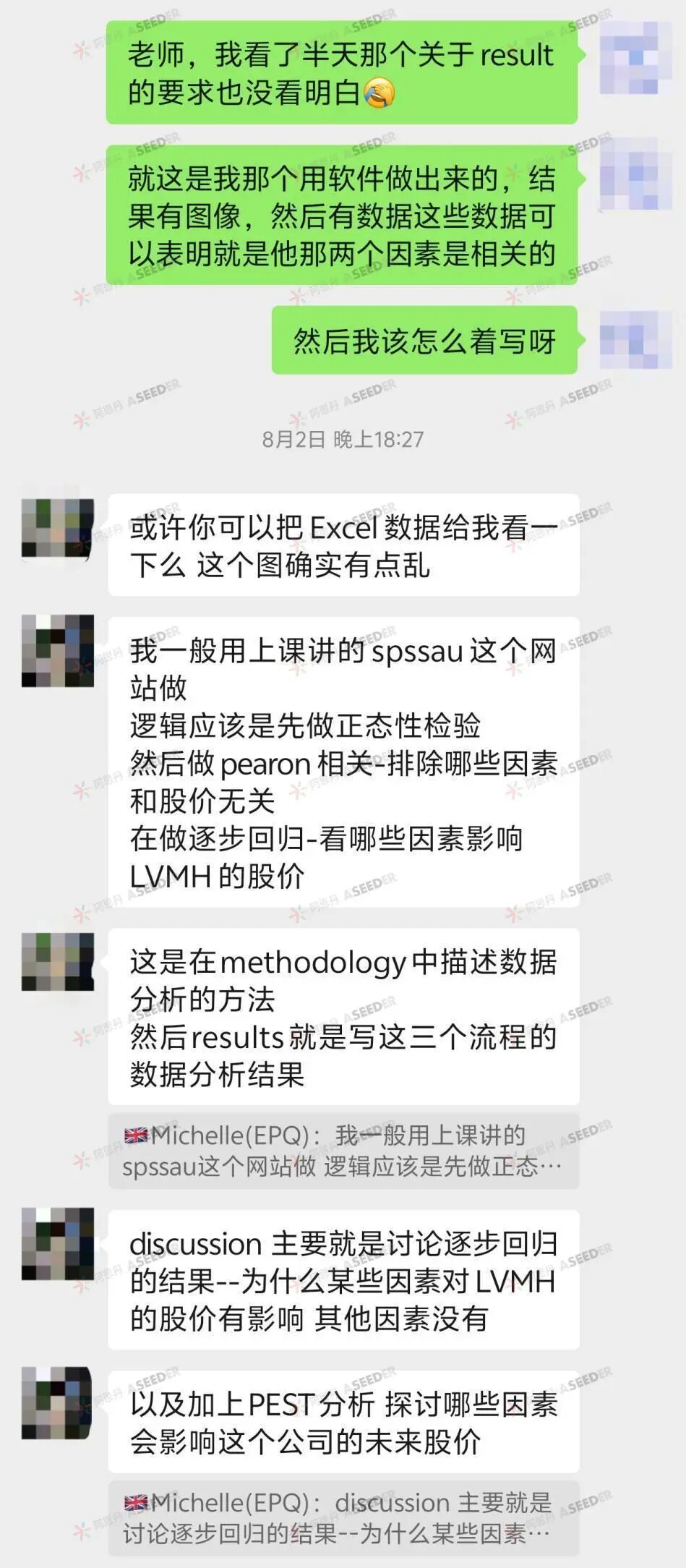 【人物】高中生用大学数学模型预判奢侈品股价？！体验科研后我敢说：EPQ早做早受益！| NO.206
