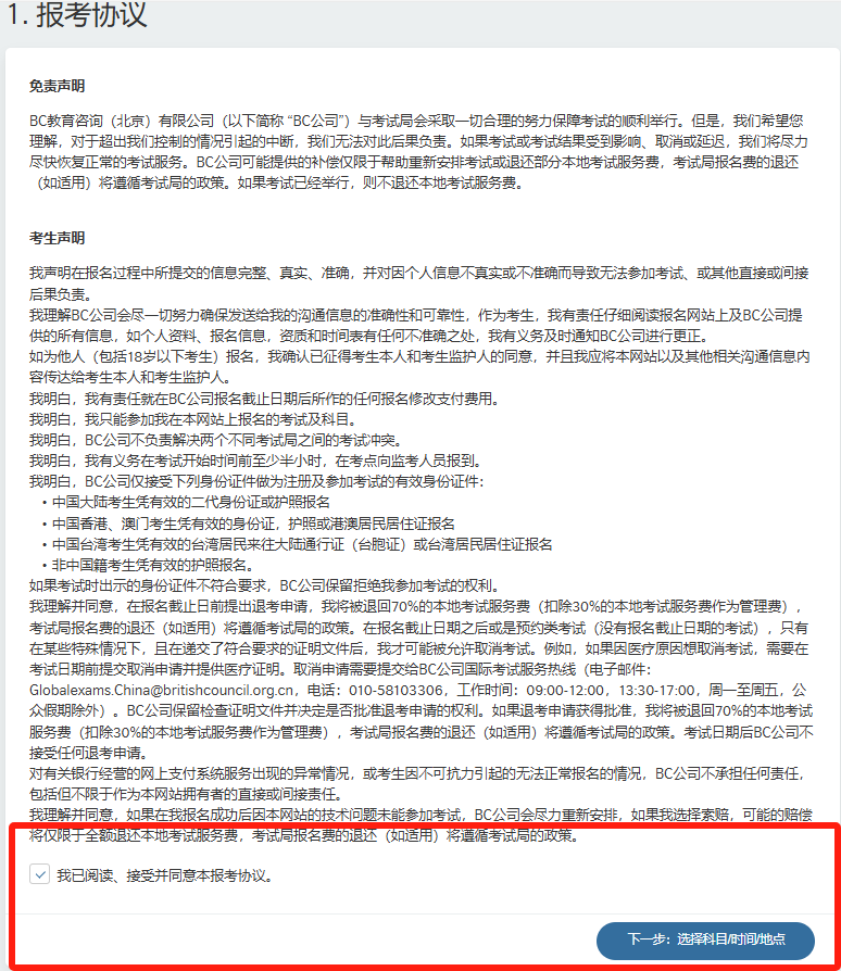 2026年中国学生STEP考试报名即日开始！报名及备考攻略！