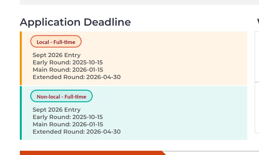 26fall港新尚未截止的泛商科硕士专业汇总！