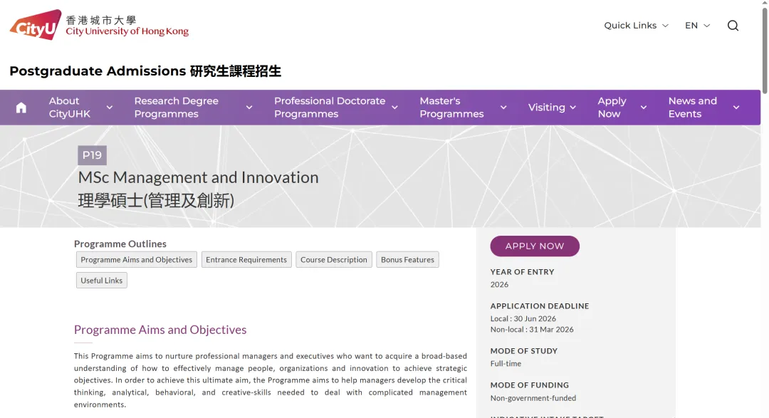 26fall港新尚未截止的泛商科硕士专业汇总！