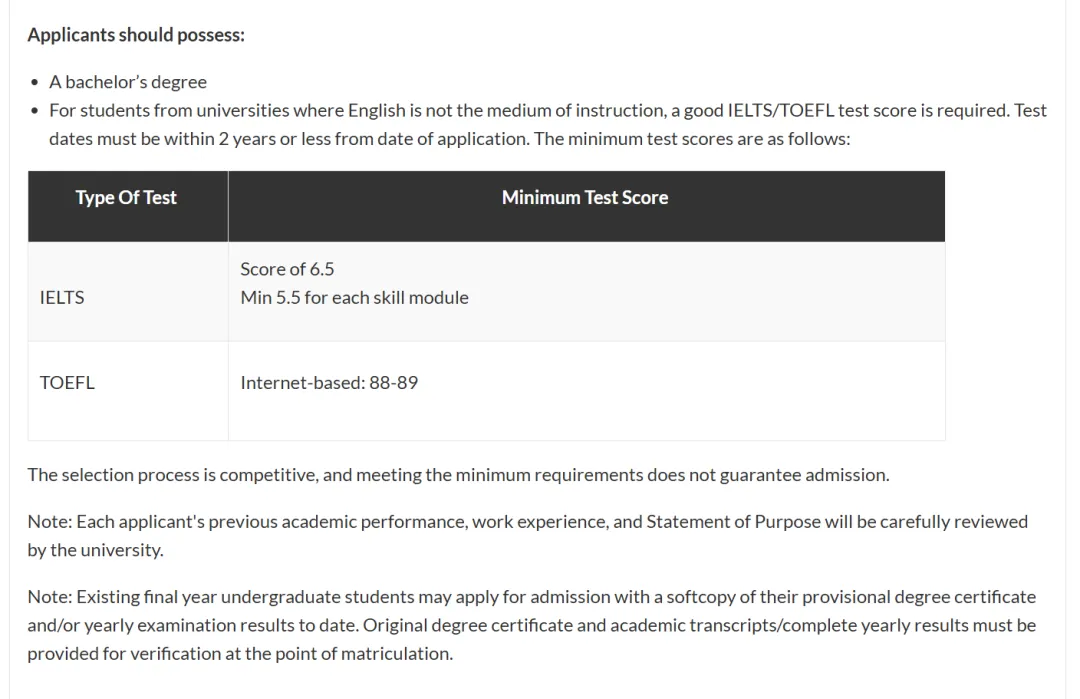 26fall港新尚未截止的泛商科硕士专业汇总！