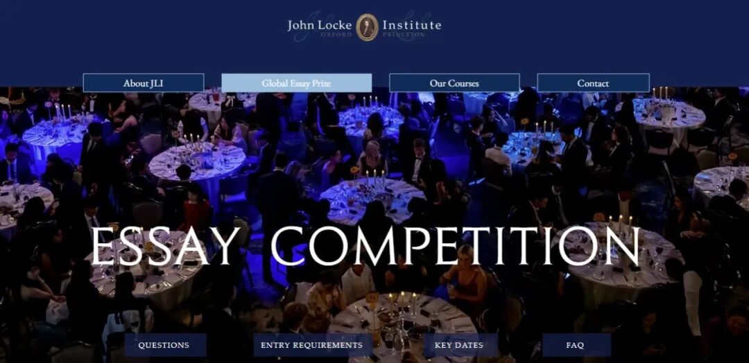 John Locke 写作竞赛还有必要参加吗？（可能是全网最全的题目解析）