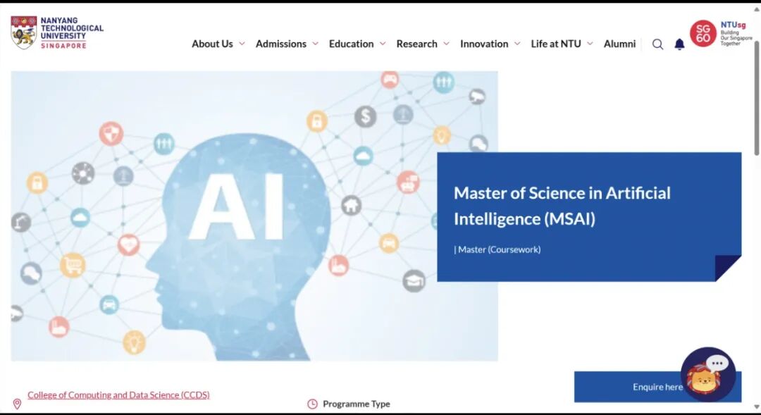 留学热门新方向！NTU王牌项目全解析
