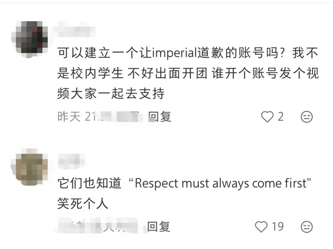 IC“表白墙”引争议！歧视中国留学生QS世界第二“店大欺客”？