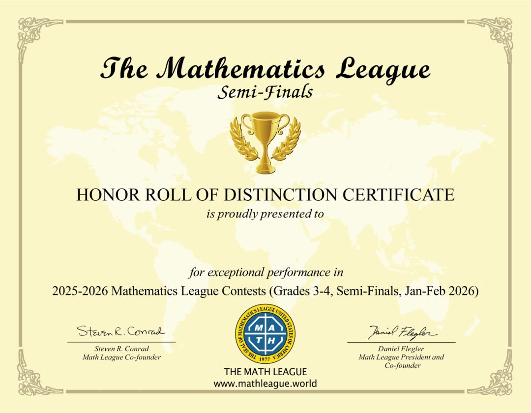 2025-2026年度美国 Math League 复赛成绩公布速查！