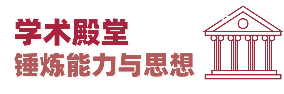2026哈佛海外演讲辩论夏令营：于顶尖学府，定义你的夏天！