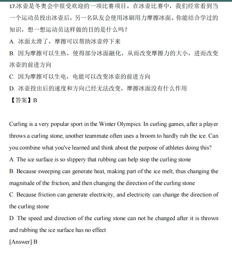 2026 IJSOC国际青少年科学素养测评（春夏季）报名开启！