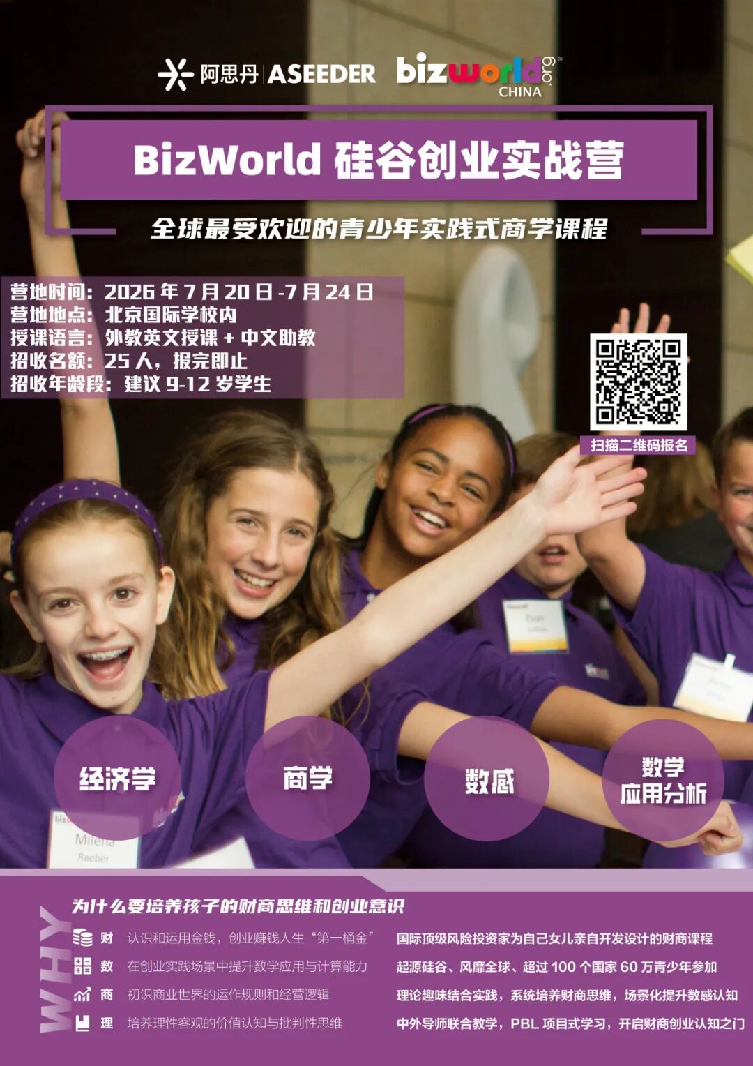 【小初】当 10 岁孩子在玩 OpenClaw“养龙虾”,他们如何把“技术力”转化为AI时代下的核心竞争力? 【小初】当 10 岁孩子在玩 OpenClaw“养龙虾”,他们如何把“技术力”转化为AI时代下的核心竞争力?