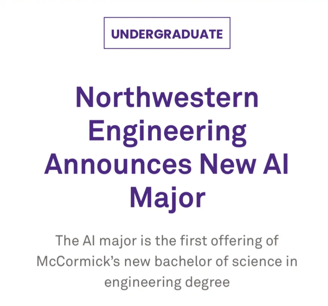 留学资讯 | 西北大学麦考密克工程学院新增AI本科专业,2026fall 正式招生 留学资讯 | 西北大学麦考密克工程学院新增AI本科专业,2026fall 正式招生